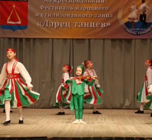 Фестиваль "Ларец танцев", ФЕВРАЛЬ 2017