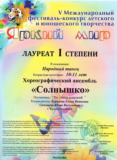 Яркий мир4