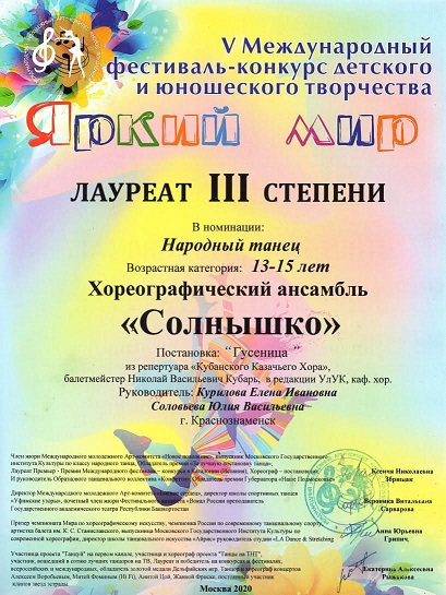 Яркий мир3