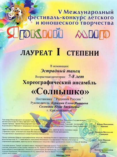 Яркий мир2