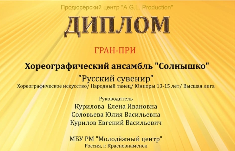 Олимп2