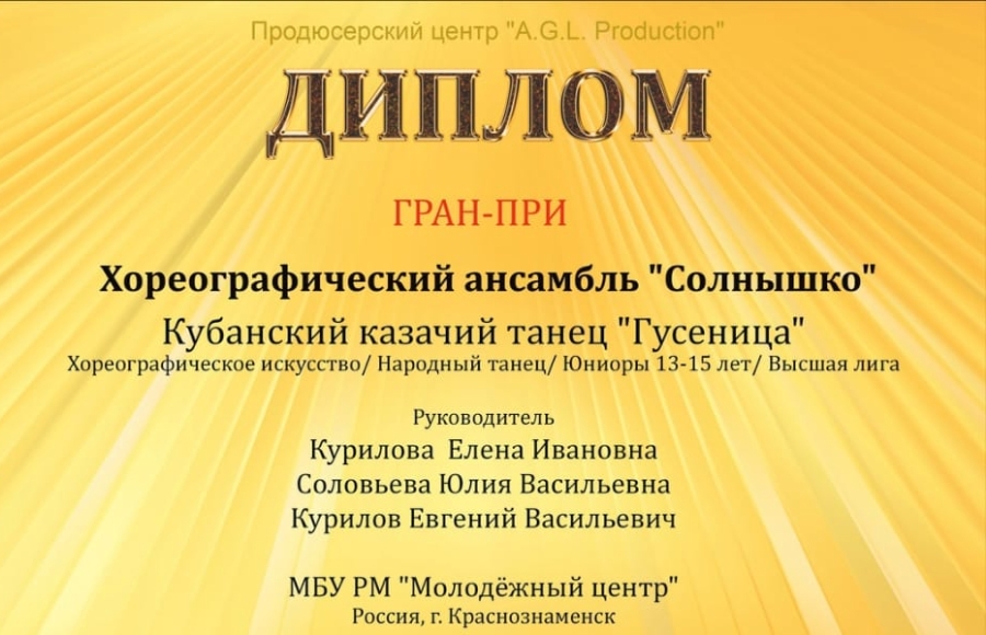 Олимп1