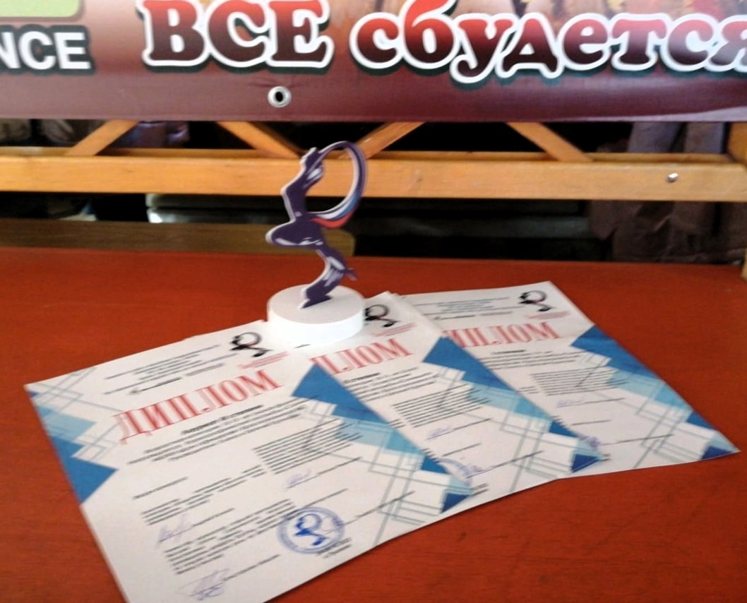 танцдер8
