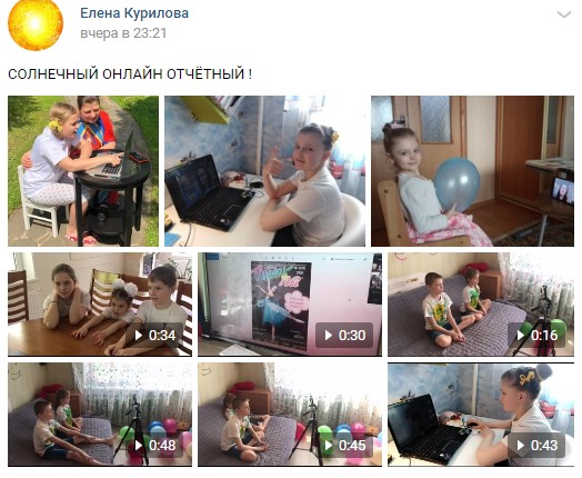 отчетник